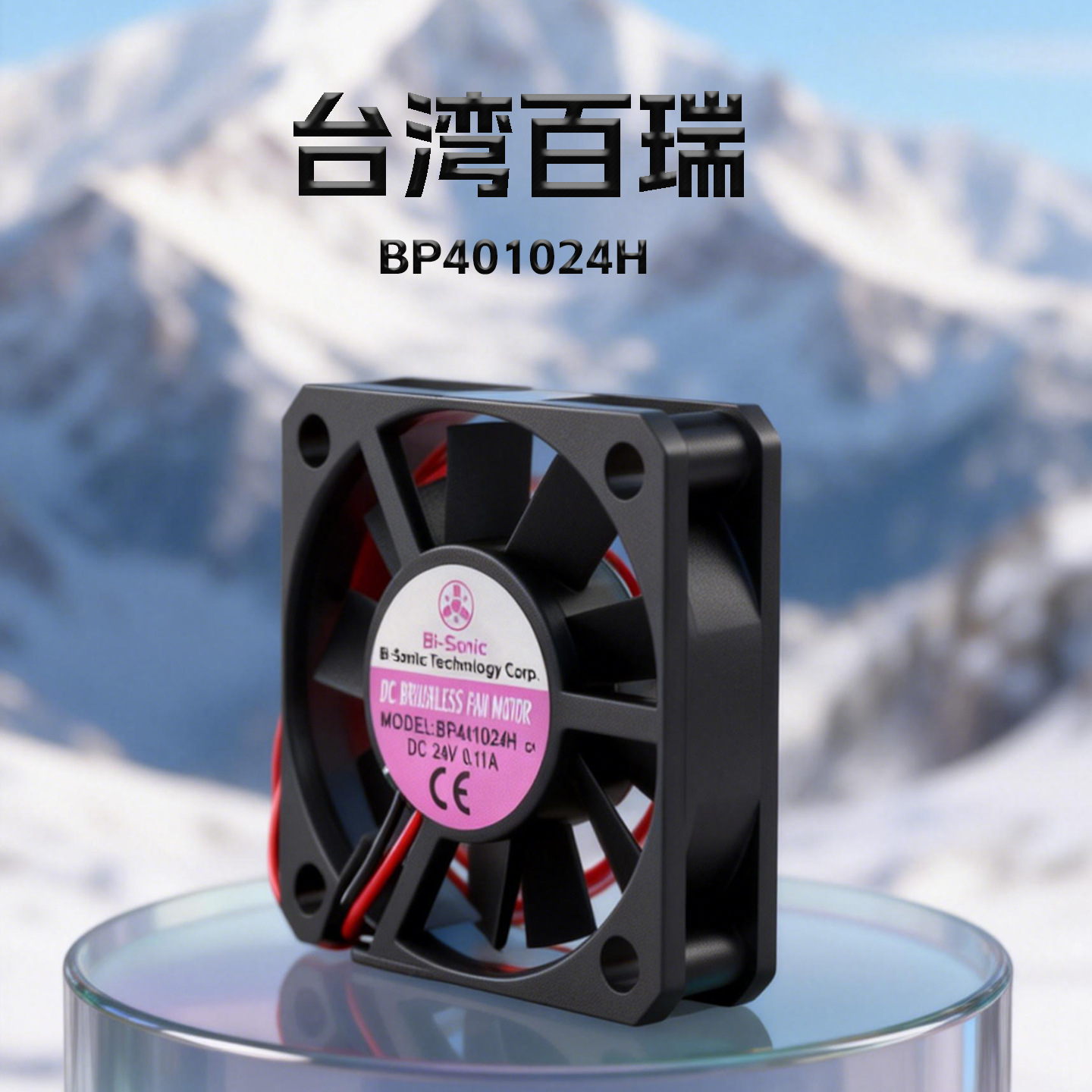 ̨�����ֱ������ BP401024H˫����24V��̨�ƹ�ɢ�ȷ���