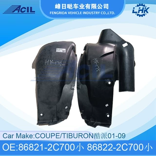 厂家直供叶子板内衬现代COUPETIBURON01-0986821-2C70086822-2C70