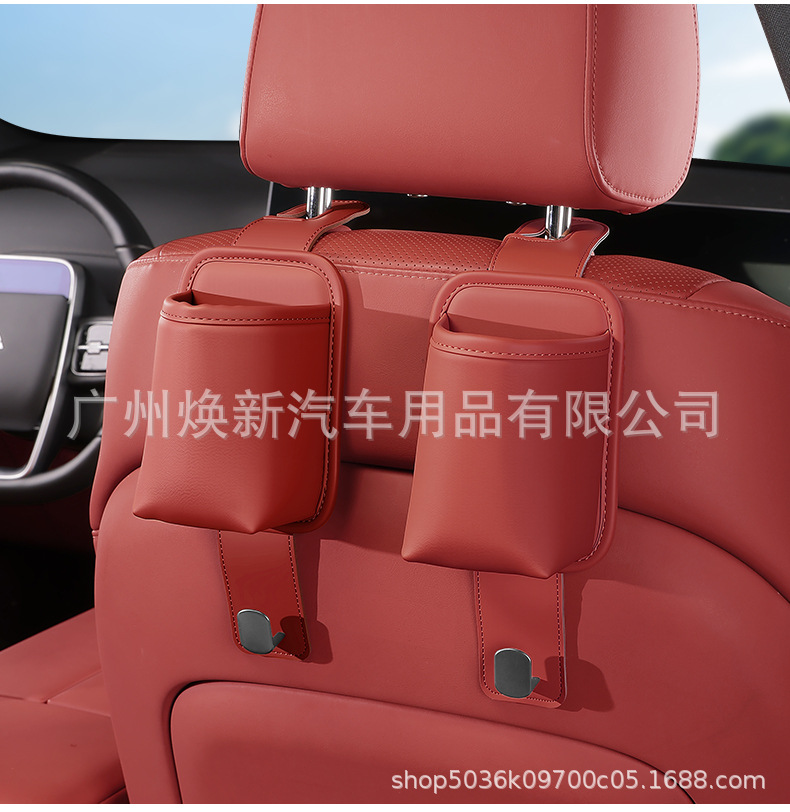 Car cup holder, seat back hook, multi-functional beverage storage rack, and decorative accessories for the rear seat