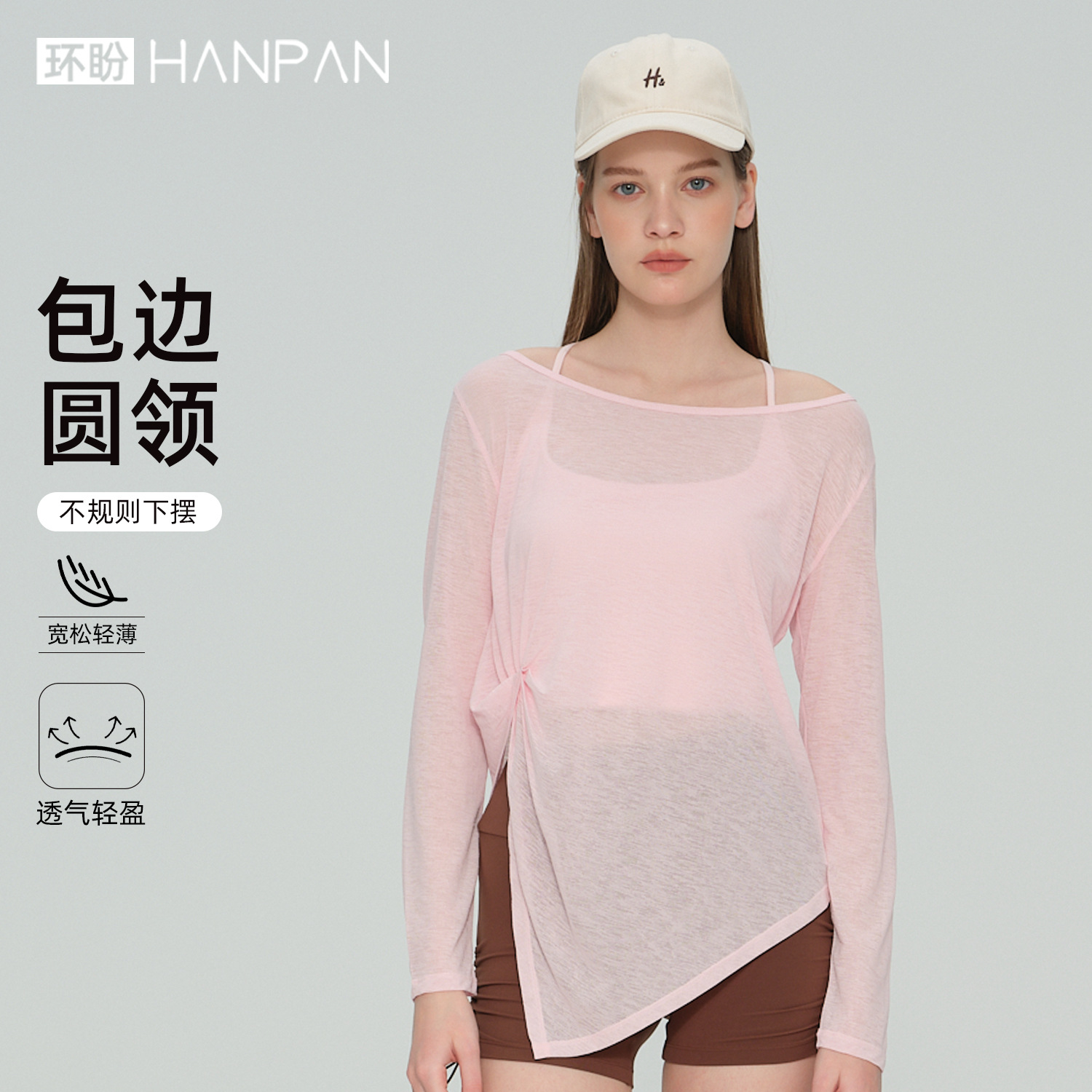 Huipan Yoga Clothes Are Quick-Drying, Breathable, Loose-Fitting, Butt-Covering Bamboo Yarn Sports Tops, Fitness Clothes, Long-Sleeved Yoga Tops