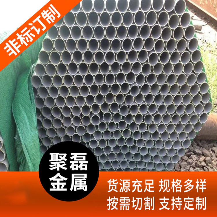 厂家批发无缝316不锈钢管 不锈钢壁厚管  可零切不锈钢管