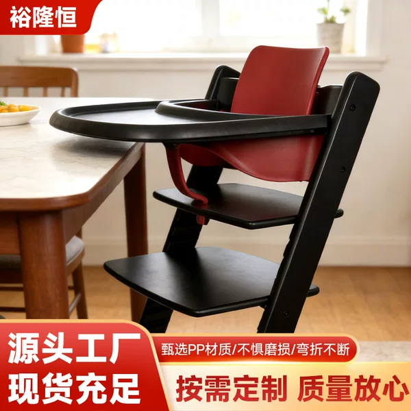 Baby Growth Chair with Large Enclosure and Tray, Children's Growth Chair with Enlarged Dining Chair Accessories, Optional for Chubby Babies