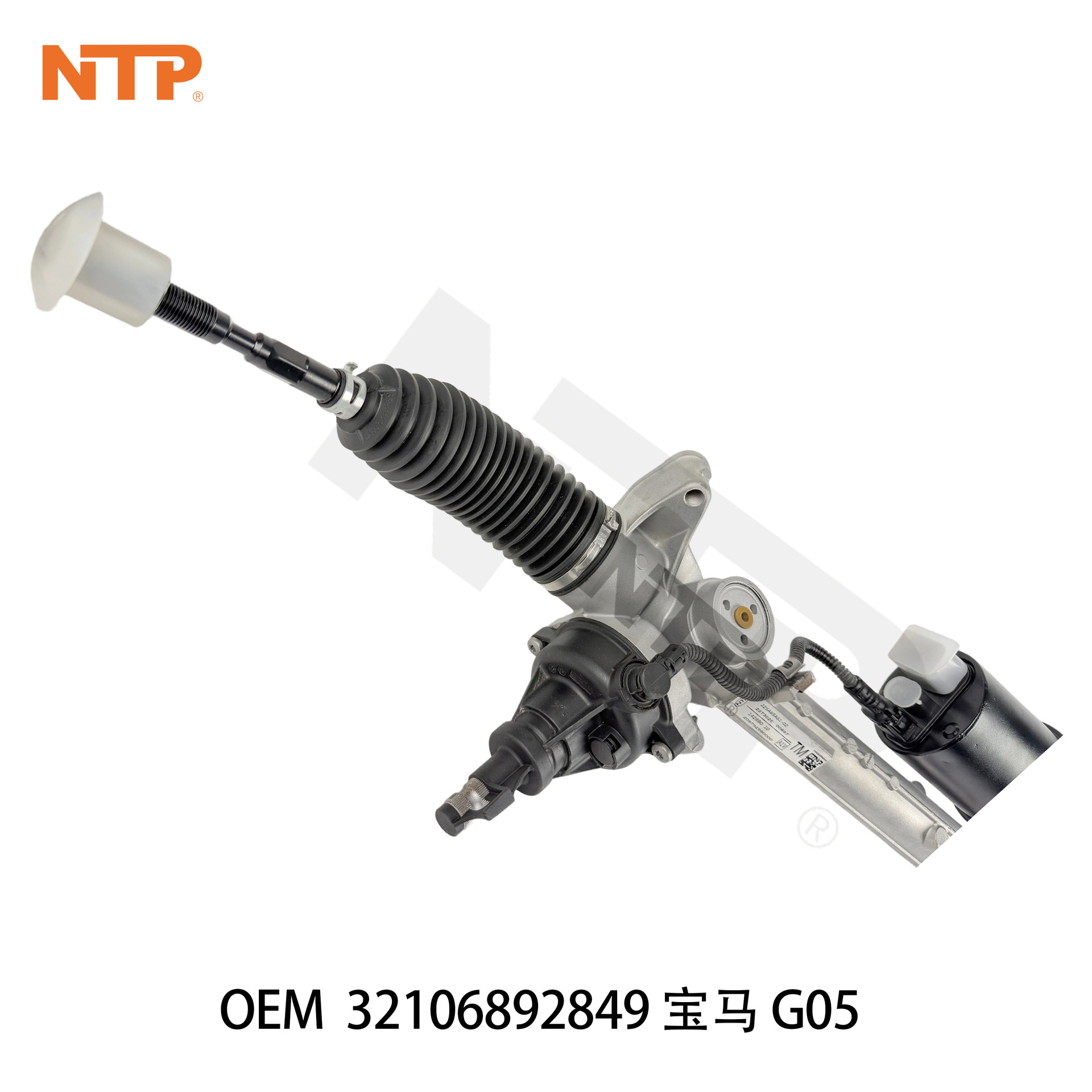 32106892849 Steering gear assembly is suitable for BMW X3 G08, X4 G02