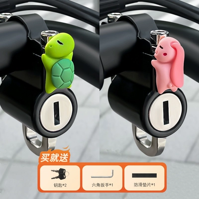 lock anti-theft fixed battery bicycle: Helmet lock - turtle-and-rabbit-couple-alloy-model-waterproof-anti-rust-and-anti-theftinstallation-tools-are-provided