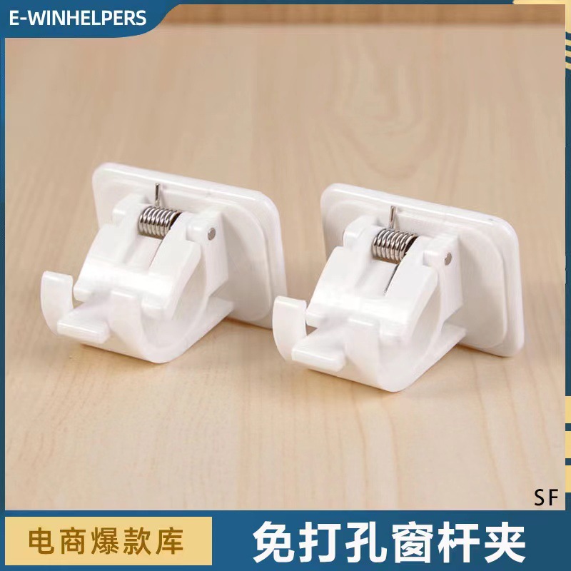 Gancho de barra de cortina sin perforaciones gancho de barra de toalla de perforación sin cortina abrazadera gancho de Pared Soporte de barra de cortina