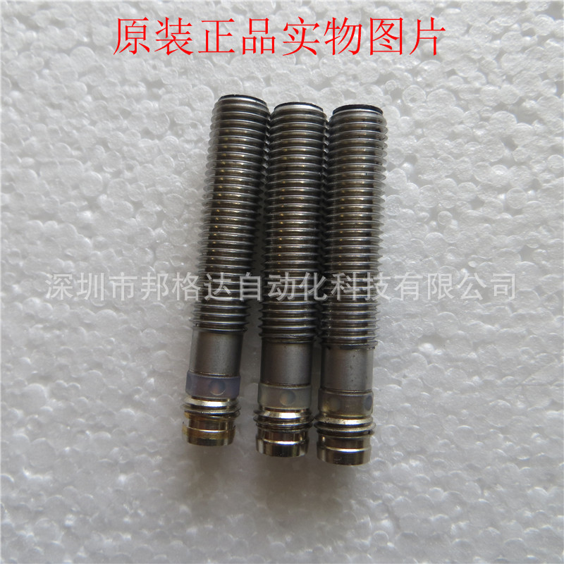 拆机原装巴鲁夫接近开关113641常开触点NO/PNP/3线/圆柱形M8/24V