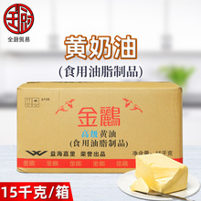 ���Z �߼��S��15kg ʳ����֬�����S�����溣�����Ʒ���c�決����