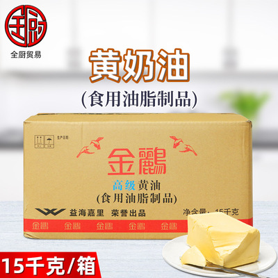 Golden Bad High -High -Grade Butter 15 кг пищевое масло искусственное желтое кремо