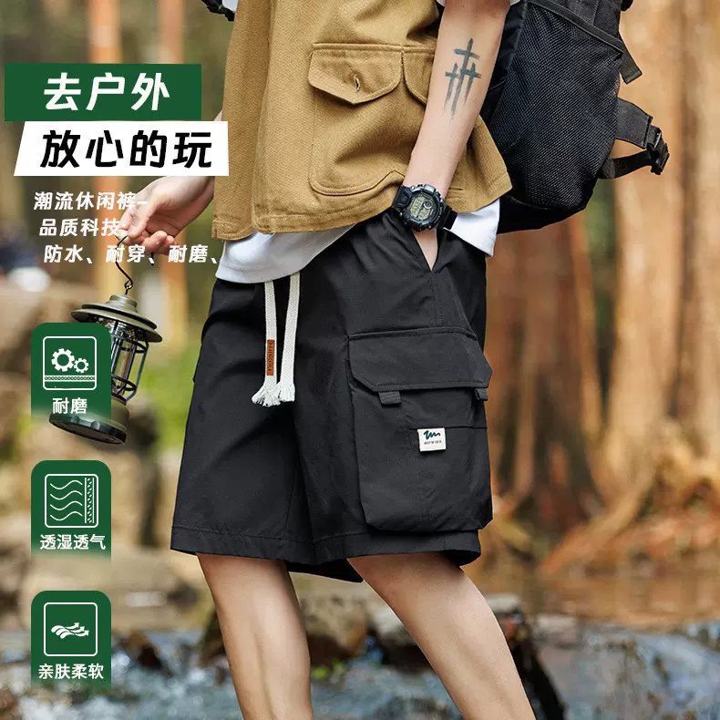 山系户外运动短裤男士休闲大口袋工装五分裤速干透气耐磨登山裤男