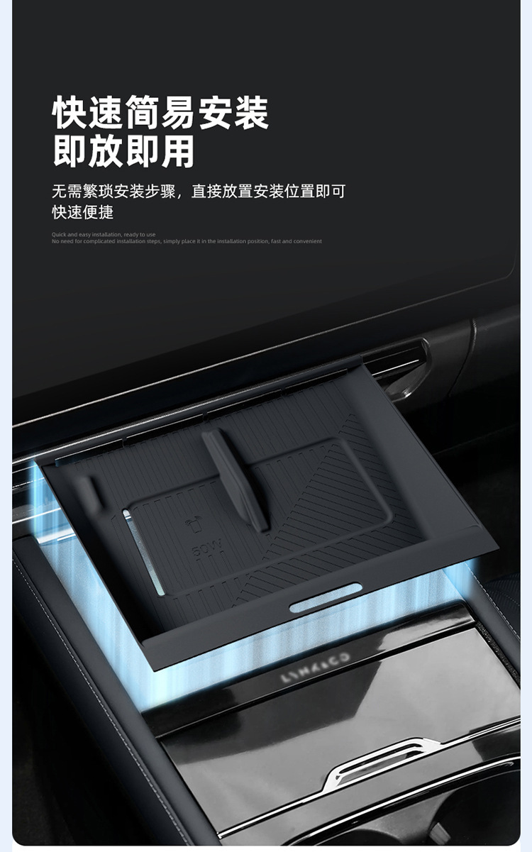Suitable for 26 Models of Lynk & Co 08Emp Central Control Wireless Charging Silicone Anti-Slip Mat to Protect Car Special Modification Accessories