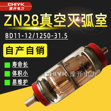 ZN28-12��չ�BD-12/630A�߉���՜绡���մ���չܲ��������VS1