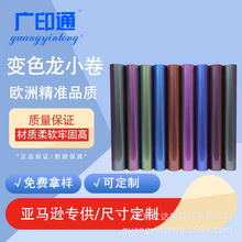 �Vӡͨ����С�큆�R�d����Ĥ׃ɫ�D��Ĥ���b�o�Ϻ�׃ɫ��Ĥ�Cӡ