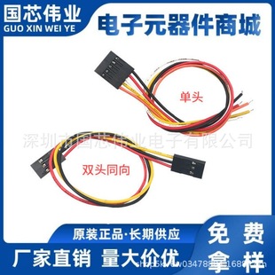�Ű 2.54mm �g�� ���^ �p�^ ĸ��ĸ���Ӿ� 2P-10P ��ɫ��Ӿ�