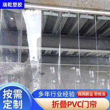 �ļ�����Ƥ�T��PVC͸��������L �ۯB���{�T�����mܛ�����L�T��
