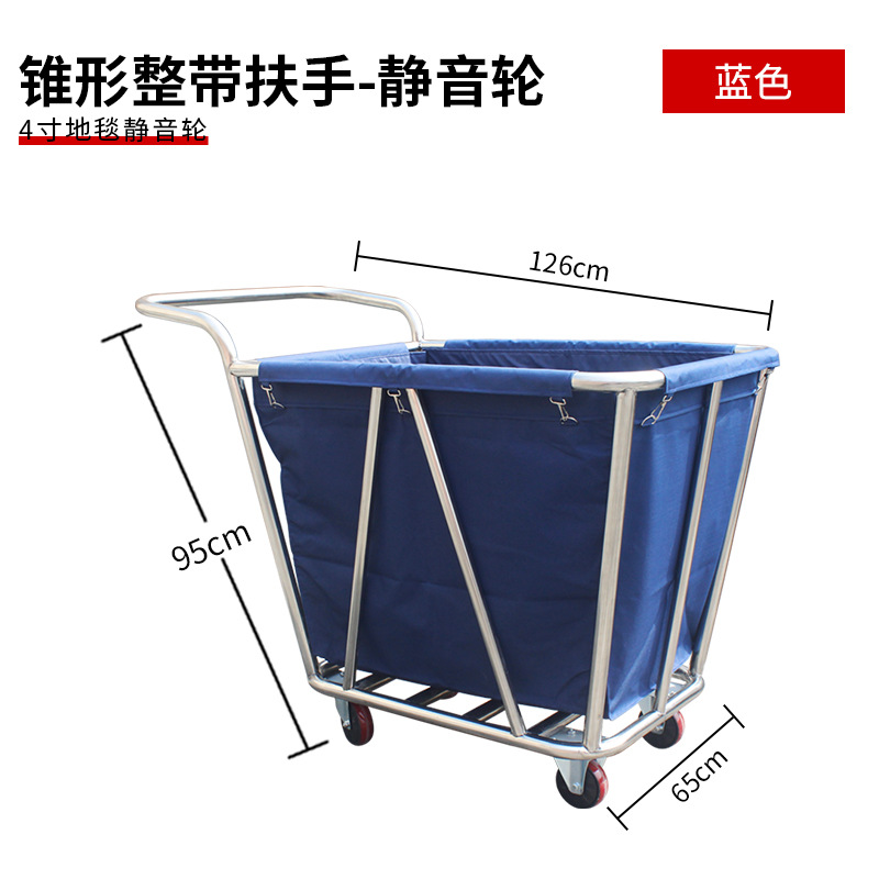 Coche de lino Hotel habitación de huéspedes servicio de trabajo coche Carro de acero inoxidable lavandería tienda de limpieza en seco almacenamiento reciclaje Coche