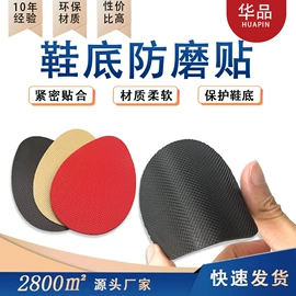 胶垫;工业产品胶带;防滑贴