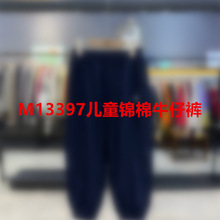 M13397��ͯ����ţ�п�