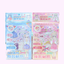 ��ͯ�N����Ů�Q�b�N���ɐ�Ů���������y�·��N��ָ��DIY�ֹ��N��