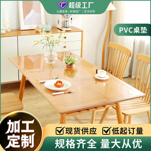 ͸��PVCܛ�������|�h���oζ��ˮ���ͷ��C�͏d�����|��ו�������