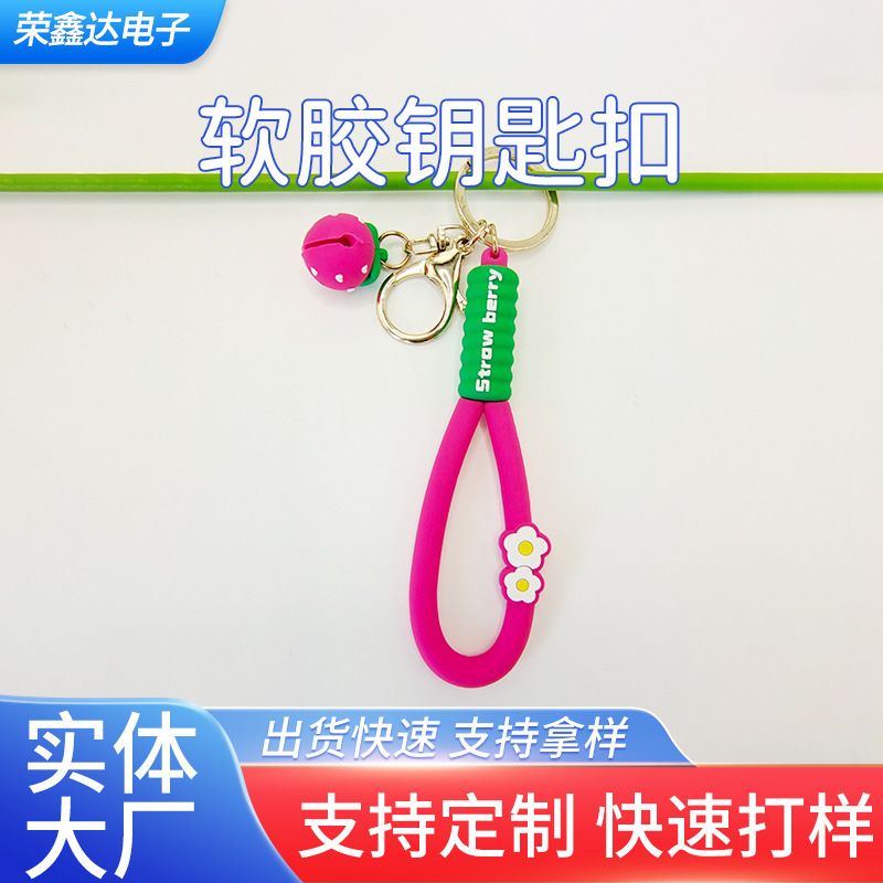 PVC Cute Strawberry Soft Rubber Hand Rope Cartoon Backpack Button Key Anti-losing Rope Backpack Accessories Buckle Hook Wrist Rope