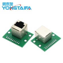 RJ45�W���D�Ӱ� 8P��ʽ ��ʽ�D�Ӝyԇ�� �W���D�Ӿ����� �·��