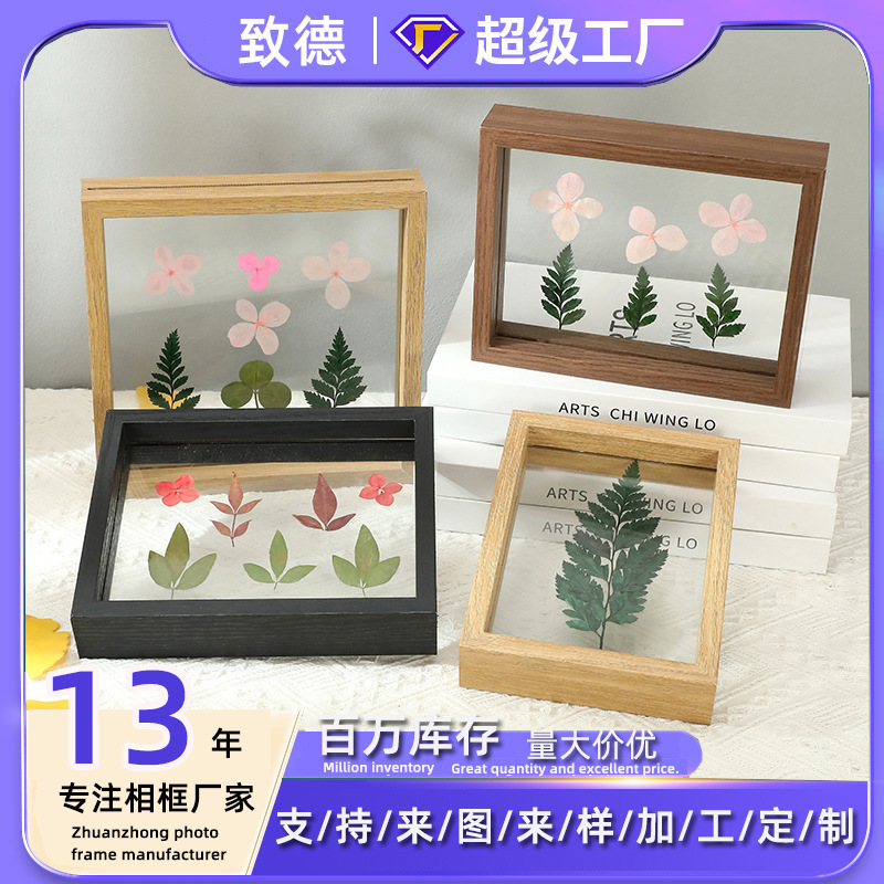 Double-sided Transparent Glass Photo Frame Table Creative Ornaments Plant Leaf Specimen Frame Log Color Three-dimensional Picture Frame