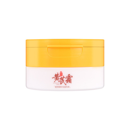 Astragalus cream improves dullness, moisturizes, moisturizes and brightens skin tone, facial care