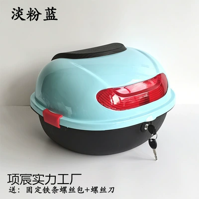 new national standard electric vehicle rear trunk, suitable: Electric car tail box - light-pinkish-blue-default