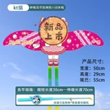 【50cm 44 】KT + Синий