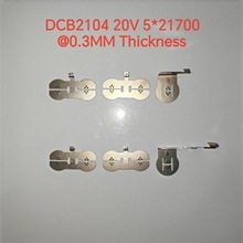 ���DEW�Â�20V늳،����ƬDCB2104 DCB240 4AH 5о21700 0.3MM