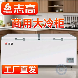 冰箱;洗衣机;家用冷柜