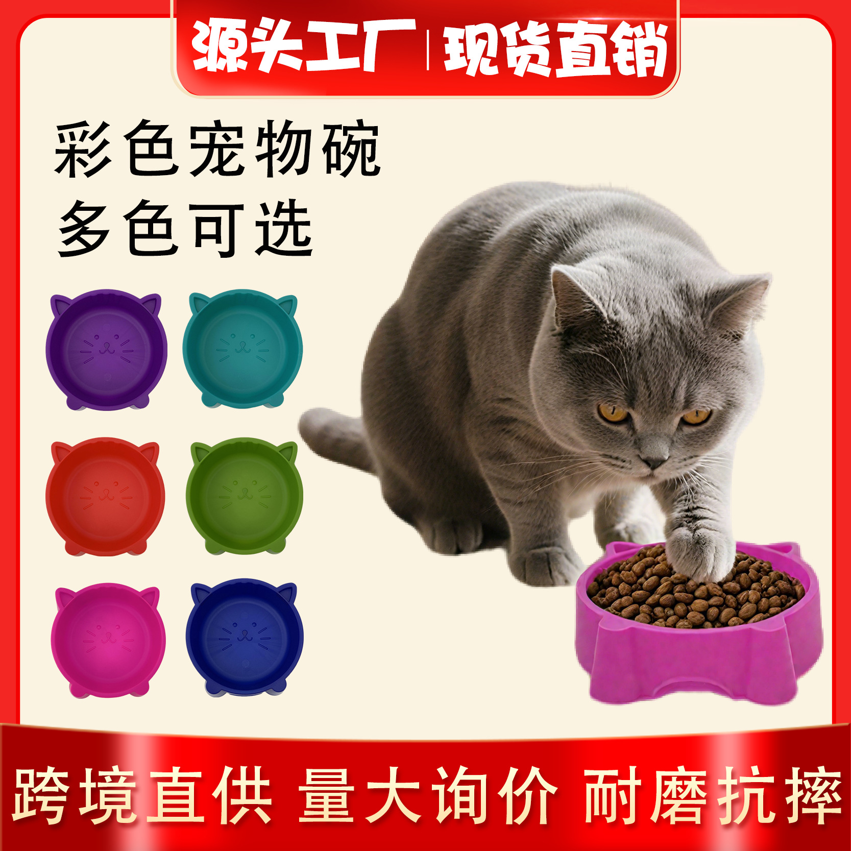 애완 동물 그릇 개 만화 그릇 고양이 얼굴 환경 친화적 인 플라스틱 미끄럼 방지 매트 고양이 그릇 애완 동물 제품 공장 도매
