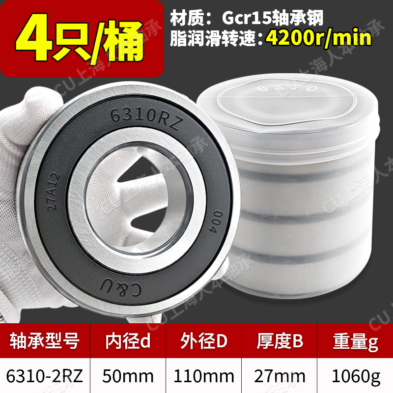人本6203ベアリング6204高速6205純正6206大全6201 6202 6309 6308 6306|undefined