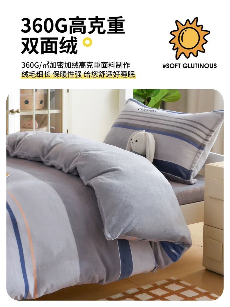 Invierno leche cama de terciopelo Kasa dormitorio de estudiantes cama de terciopelo sábanas cubierta de terciopelo de coral brida cuatro piezas set