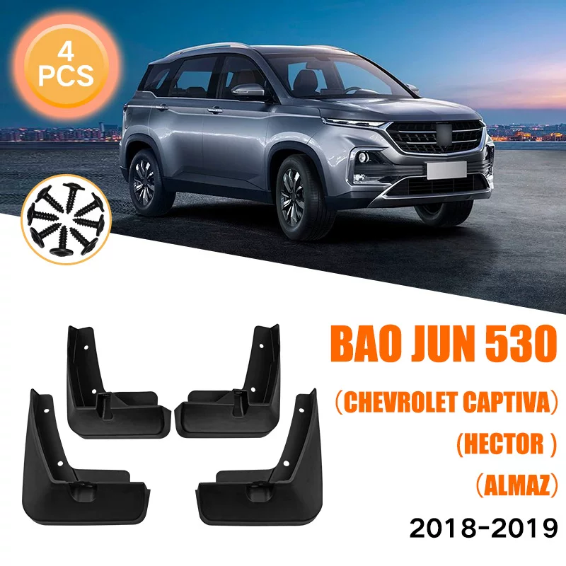 Подходит для Baojun Baojun 530 Captiva Almaz Hector 2018-2019 платформа кожа