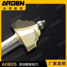 ARDEN 雅登框架线刀木工刀具雕刻机锣刀古典线型刀花边刀