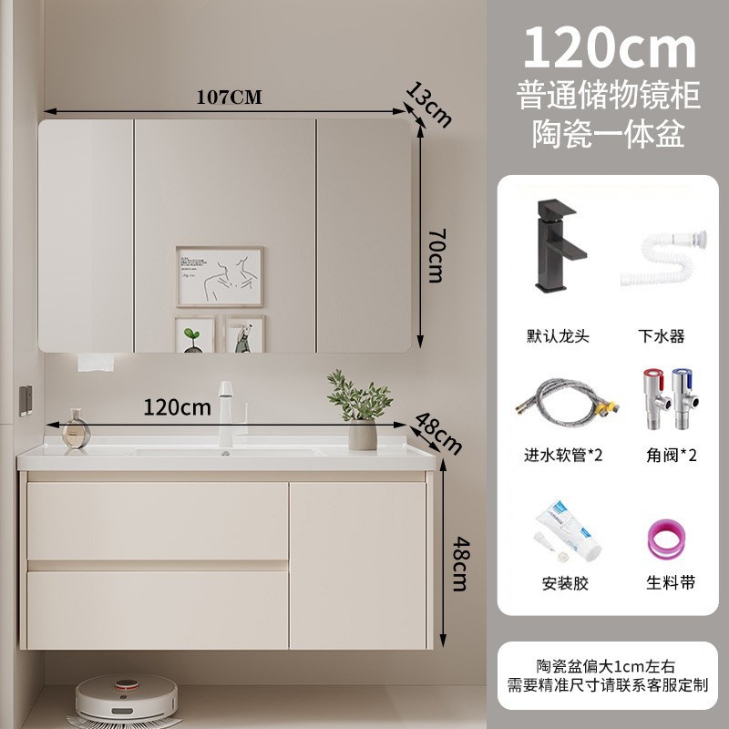 Armario de baño Lavabo integrado de cerámica Baño de baño Armario de baño Lavabo Lavado facial Lavado de lavabo Combinación de aluminio de nido de abeja