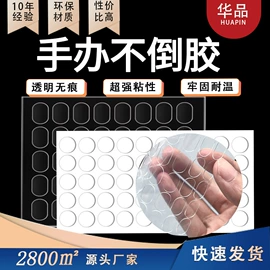 胶垫;工业产品胶带;防滑贴