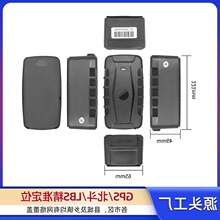 GT76Cȫ���20000���� �羳4G GPS�ⰲ�b܇�d�o����������GPS׷