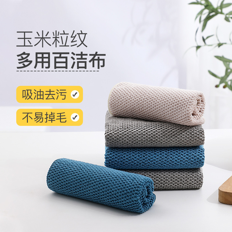 トウモロコシ粒布、マイクロファイバー家具クリーニングクロス、増粘吸収性食器洗い布、キッチン専用布、たわし|undefined