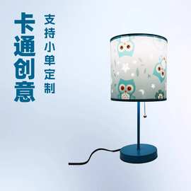 卡通猫头鹰图像印刷灯罩儿童卧室房间床头睡眠氛围LED装饰台灯