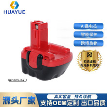 替代博世BOS12VA 3000mAh 电动工具配件用手电钻A品电芯镍氢电池