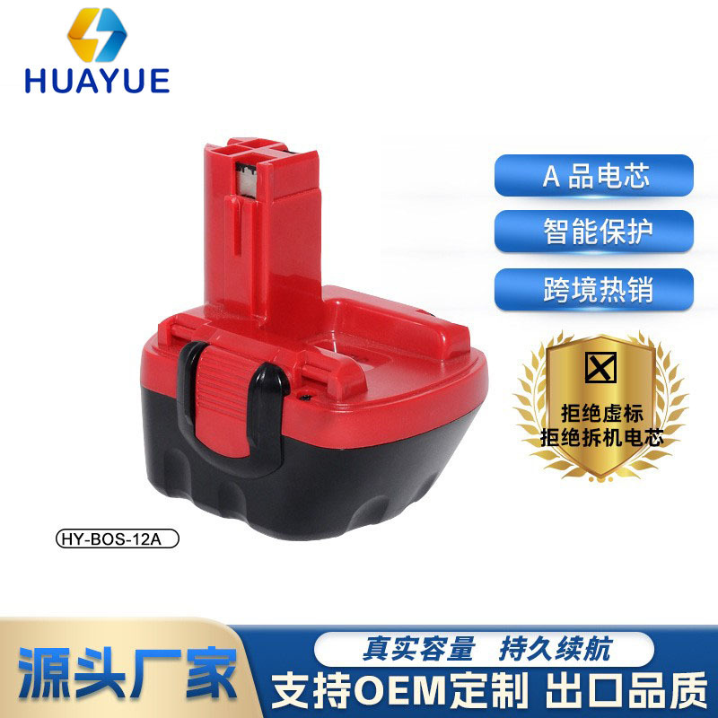 替代博世BOS12VA 3000mAh 电动工具配件用手电钻A品电芯镍氢电池