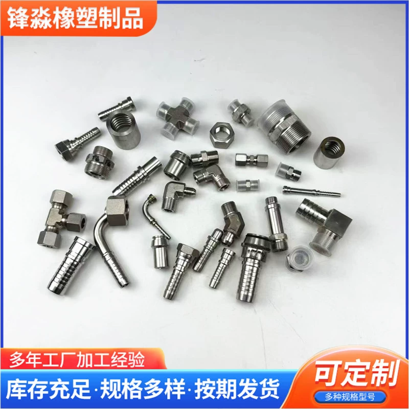 Нержавеющая сталь Гидравлические быстрые масляные соединения трубы металлические гидравлические чехлы гидравлические переходные соединения