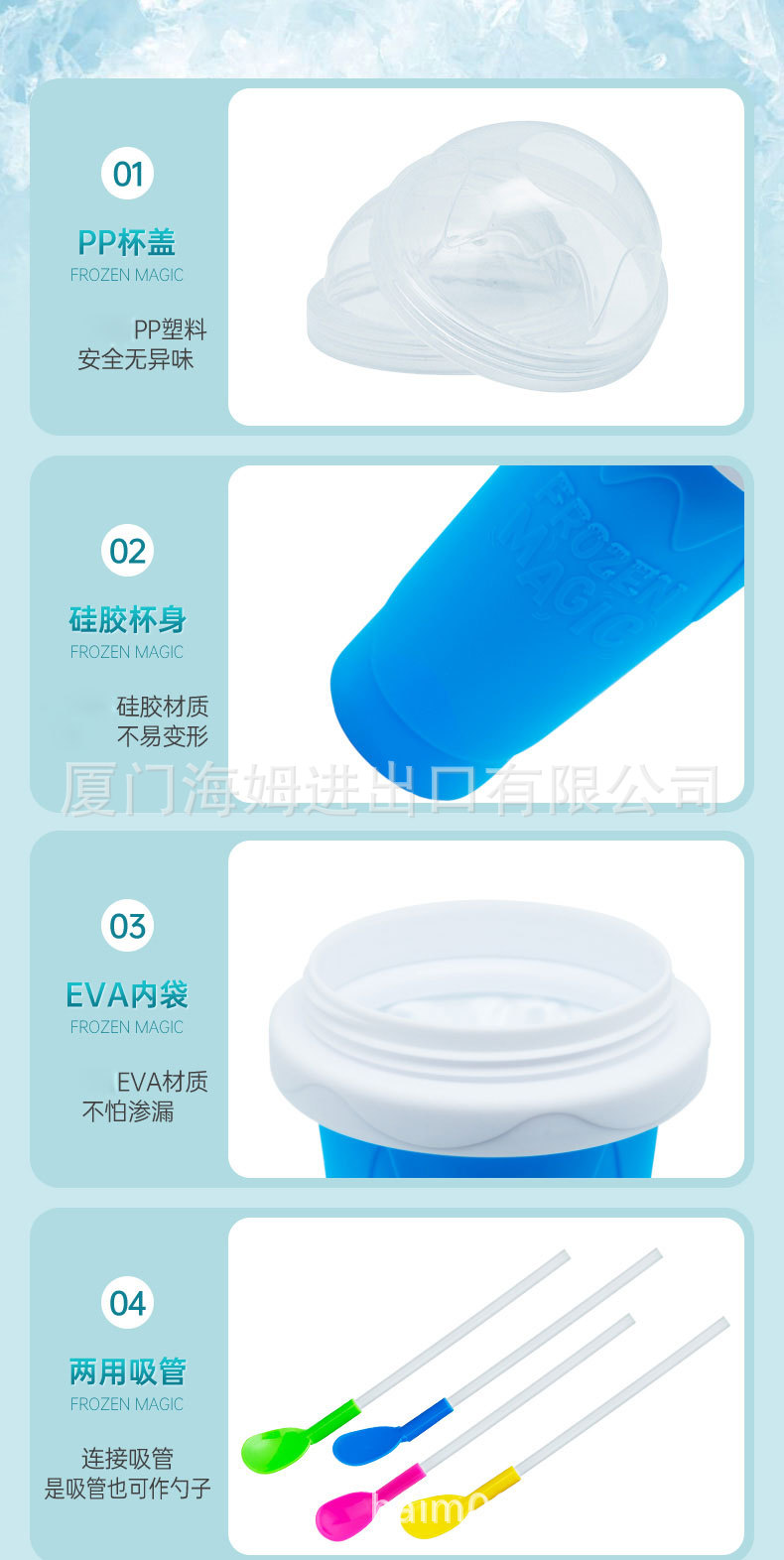 四色冰沙杯-详情页_03副本.jpg