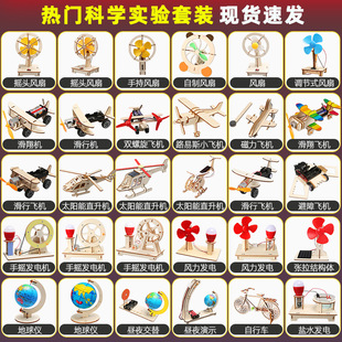 ��ͯstem�ƌW������b�W���Ƽ�����С�l�������׃��@��ߙC����
