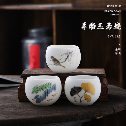 Hand-painted Landscape Tea Bowl, High-end Single White Porcelain, Dehua Plain Glaze, Lamplight Jade Tea Bowl with Lotus Flower, Luxury Host Cup