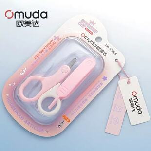 Omuda/�W���_�냺ָ���Q���b����ָ���Q����ָ�׼��޼׹��߃�ͯ