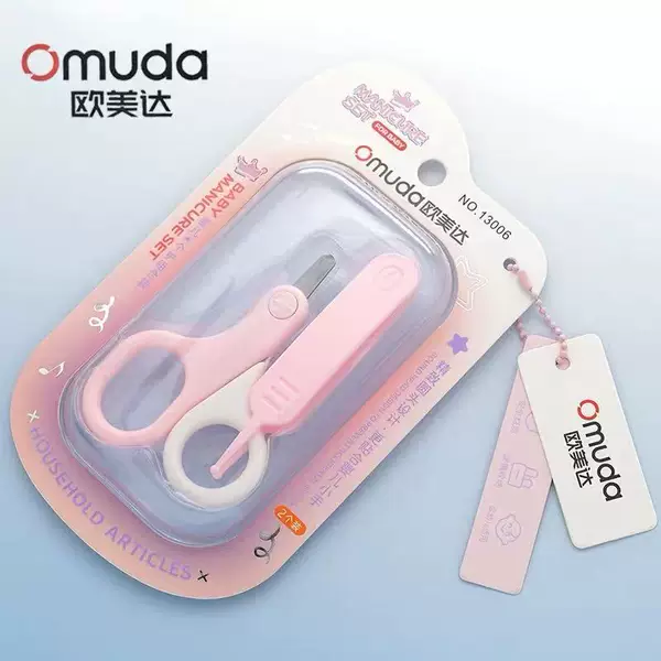 Omuda/Omuda Baby Nail Clipper Set Baby Nail Clipper Manicure Nail Scissors Manicure Tool Kidsren