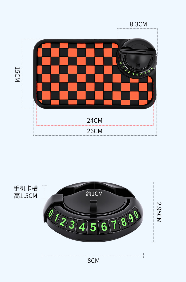 Multifunctional Anti-Slip Mat, Car Mobile Phone Holder, Temporary Parking Number Plate, Car Supplies, Creative Car Ornaments